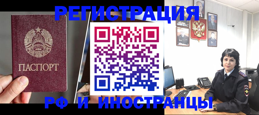 пропишу в квартире в Жуковском
